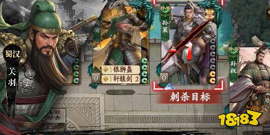 名将杀阵容推荐 名将杀游戏攻略