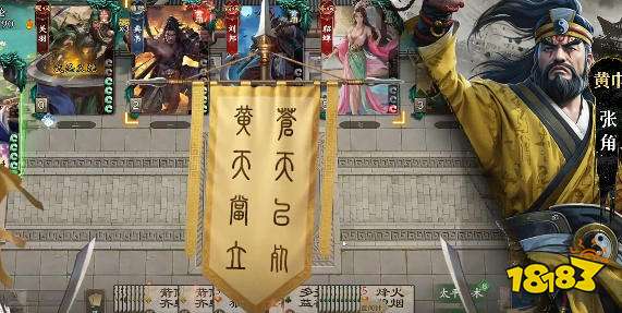 名将杀阵容推荐 名将杀游戏攻略