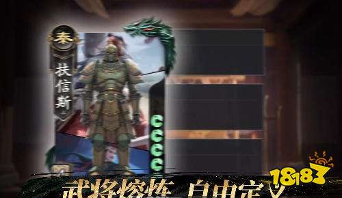 名将杀阵容推荐 名将杀游戏攻略