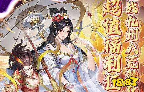 变态游戏软件app排行榜 bt版手游app盒子大全