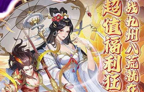 变态游戏软件app排行榜 bt版手游app盒子大全