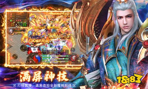 地鼠传奇热血屠龙传奇手游v1.85