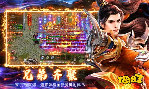 地鼠传奇热血屠龙传奇手游v1.85