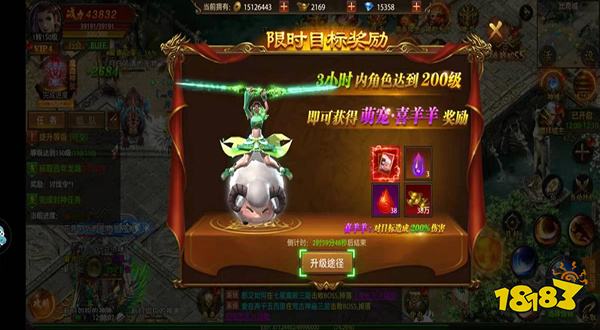 帝王荣耀无限钻石内购破解版