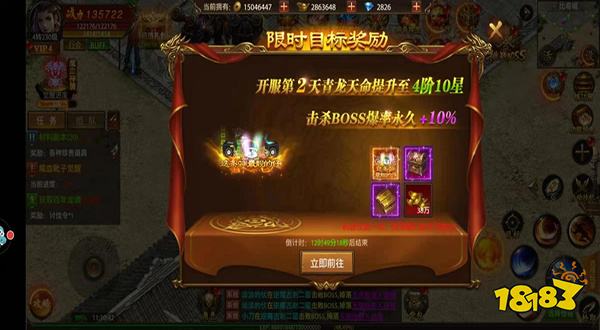 帝王荣耀无限钻石内购破解版