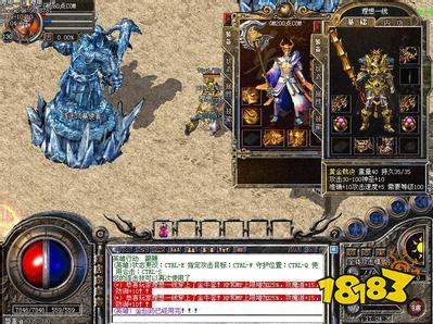 热血传奇装备显示补丁