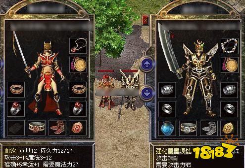 传奇客户端官方版免费下载2026