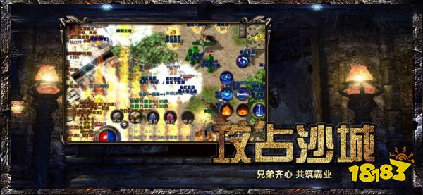 1.95单职业热血传奇手游