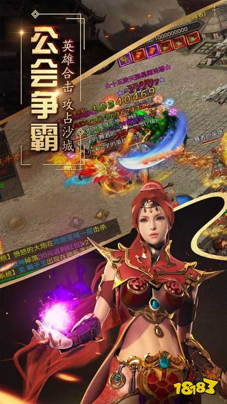 1.80全新火龙手游下载