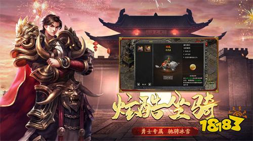 微信小程序传奇来了最新版本