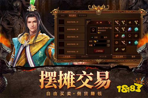 龙城传奇正版授权高爆率