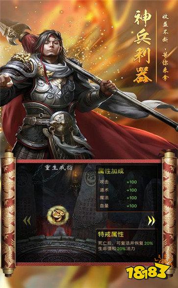 传奇gm版官网版下载