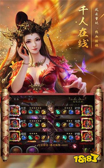 传奇gm版官网版下载