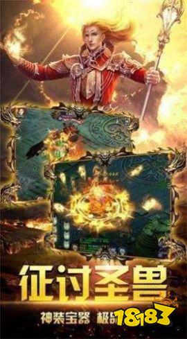 传奇超变gm公益服官网