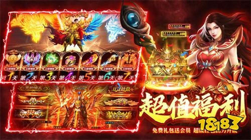 点卡传奇gm版官方正版安卓下载