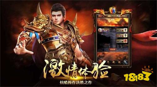 枭雄天下微信官方小程序