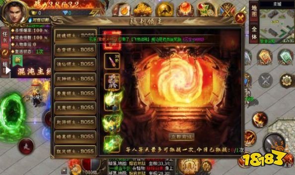 99老精品传奇最新版下载