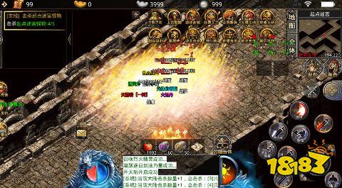 梦幻传奇内置0.1冰雪骷髅版下载