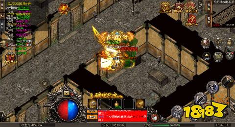 梦幻传奇内置0.1冰雪骷髅版下载