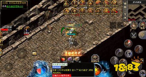 梦幻传奇内置0.1冰雪骷髅版下载