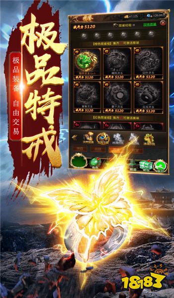 新开176精品传奇私服