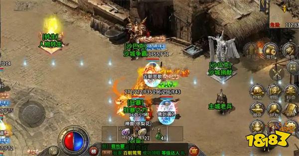 随时随地打金赚钱的龙城传奇手游推荐 龙城传奇官方微信打金版本入口