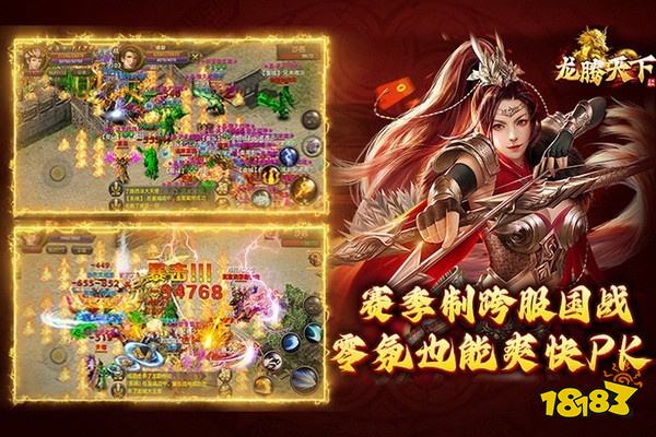 微信小程序龙腾天下app