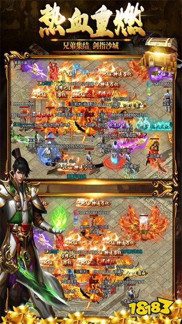 黑暗光年单机版传奇下载