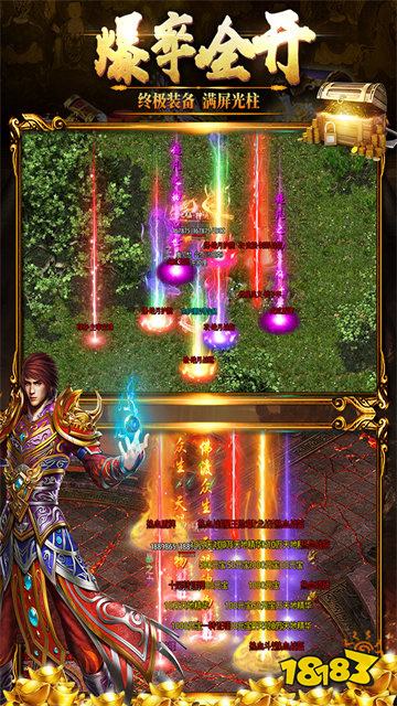 黑暗光年单机版传奇下载