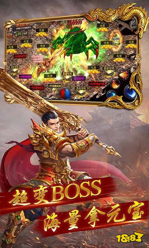 暮影战神传奇最新版下载