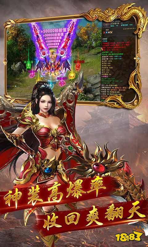 暮影战神传奇最新版下载