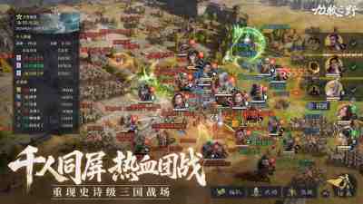 九牧之野新手武将怎么搭配 九牧之野新手武将搭配攻略