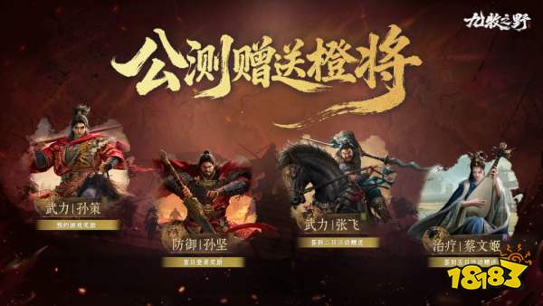 九牧之野新手打城怎么玩2025 九牧之野新手打城玩法推荐