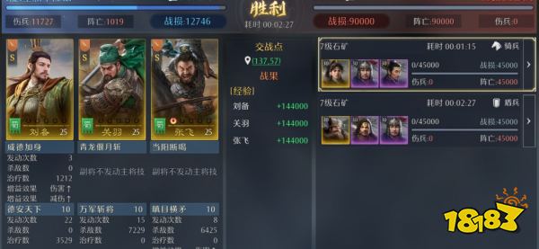 九牧之野新手保姆级开荒流程大全 九牧之野新手开荒指南2025