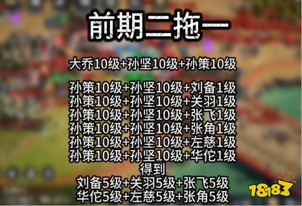 九牧之野新手保姆级开荒流程大全 九牧之野新手开荒指南2025