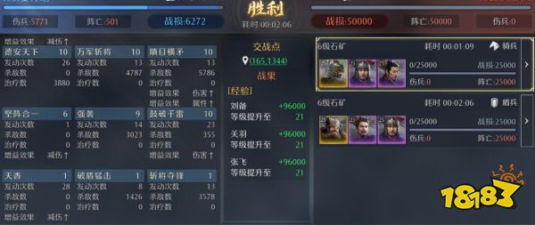 九牧之野新手保姆级开荒流程大全 九牧之野新手开荒指南2025