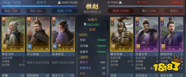 九牧之野新手保姆级开荒流程大全 九牧之野新手开荒指南2025