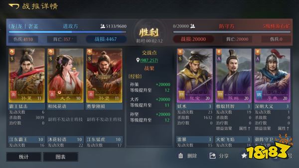 九牧之野零氪开局怎么玩2025 九牧之野公测零氪开荒攻略