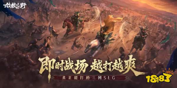 九牧之野12月18日公测上线：200抽免费新手福利！抽卡不重复！