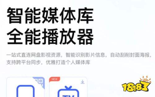 网易爆米花app下载