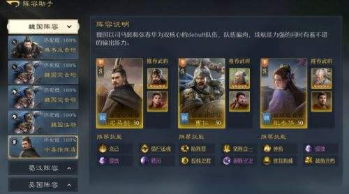 九牧之野吕布连击弓怎么搭配 九牧之野吕布连击弓阵容搭配推荐