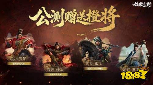 九牧之野手游最新下載