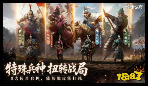 九牧之野官方正式版