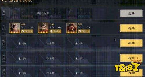 九牧之野正式服