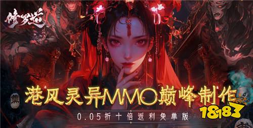 “12.18”限時福利活動:每日簽到領好禮!雙重648充值免費嫖!