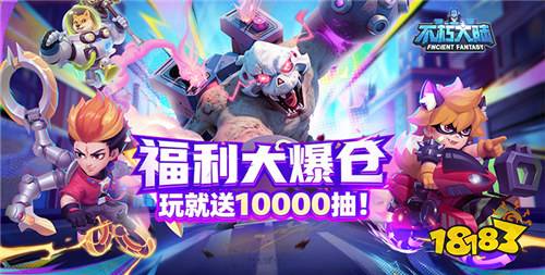 “12.18”限時福利活動:每日簽到領好禮!雙重648充值免費嫖!