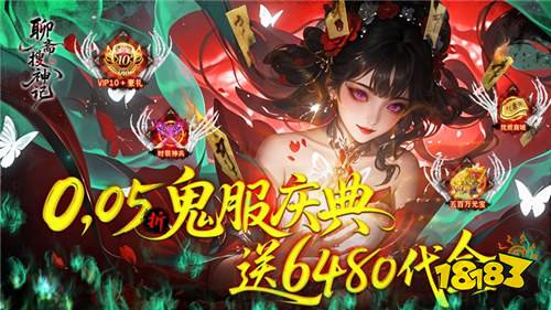 神裝在手除魔無憂!《聊齋搜神記》茅山道士攜符箓神裝,斬狐妖破鬼蜮!