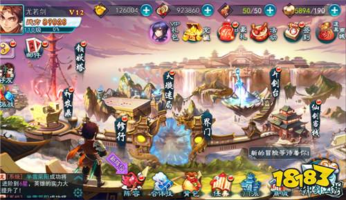 仙剑奇侠传五1折送1500版