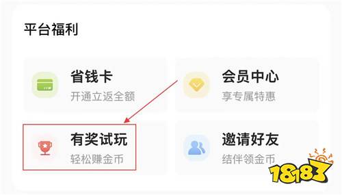 “12.18”限時福利活動:每日簽到領好禮!雙重648充值免費嫖!