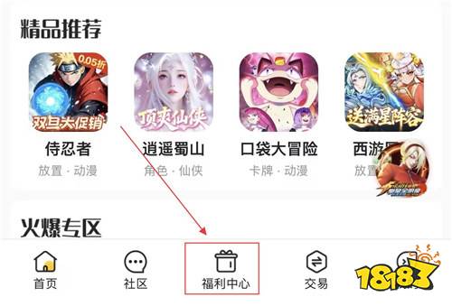 “12.18”限時福利活動:每日簽到領好禮!雙重648充值免費嫖!